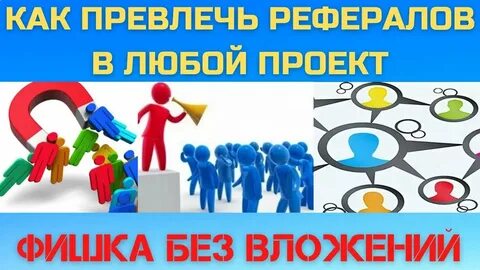 Набери без