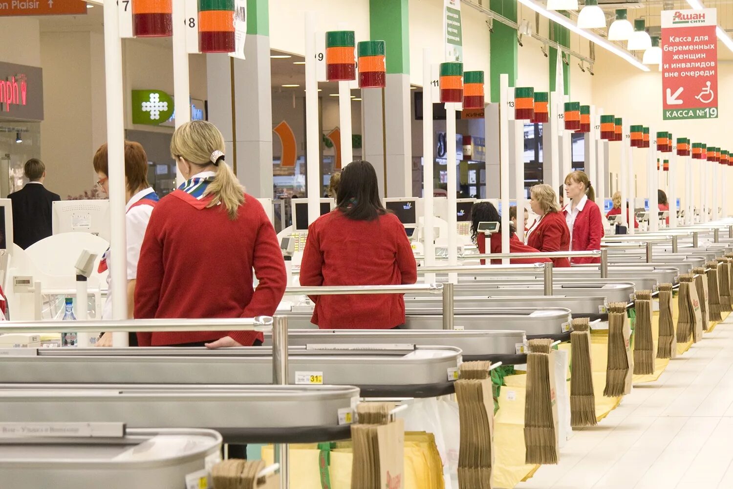 сибирский молл ашан. ашан сити. ашан фрунзе 238. новосибирск фрунзе ашан. ашан сибирский молл новосибирск.