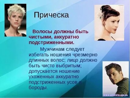 Должное лицо