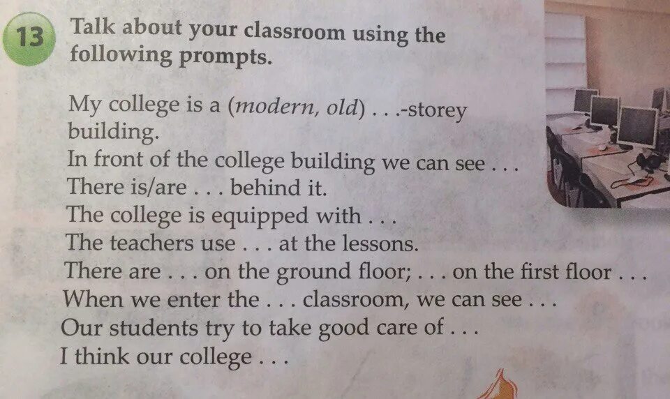 When i studied at school