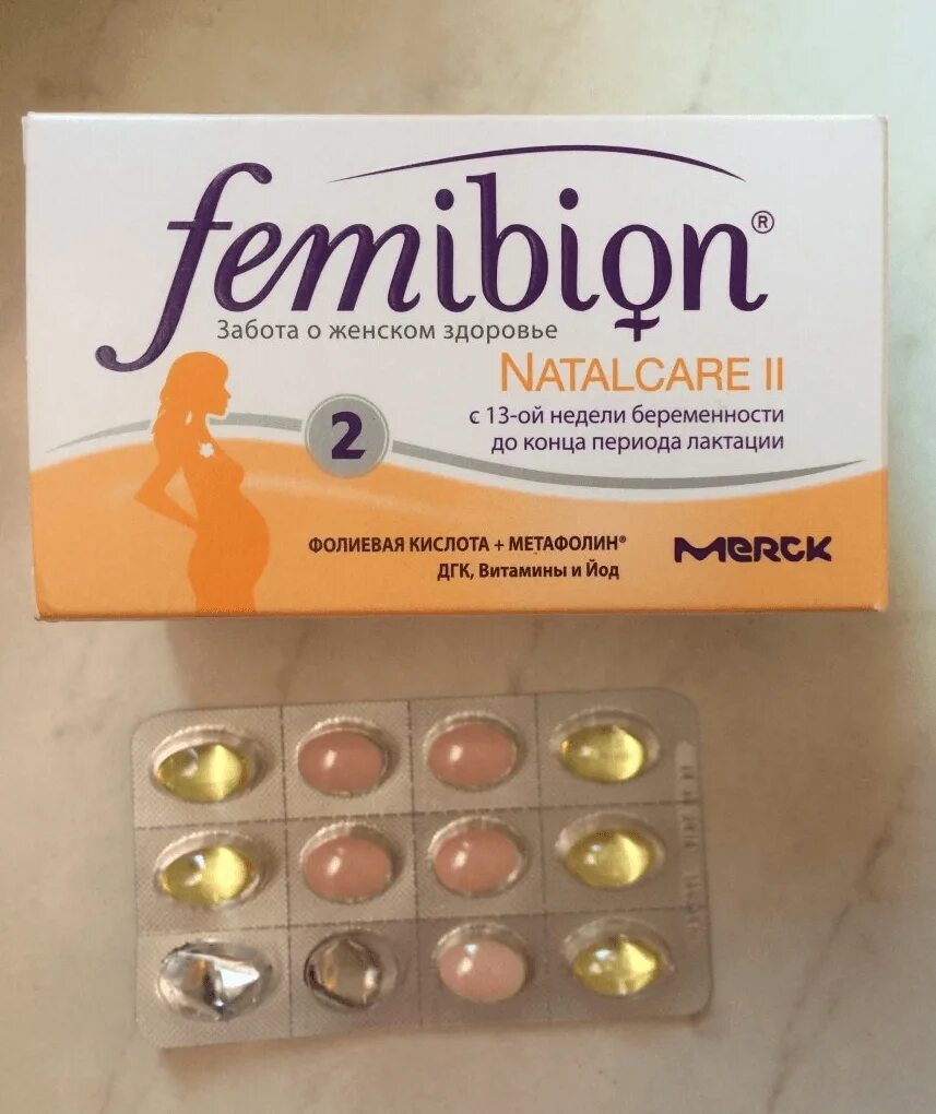 Как пить фемибион 2. Витамины Femibion 1. Витамины для беременных 1 фемибион 1. Витамины для беременных 2 триместр фемибион. Фемибион 2 новая упаковка.