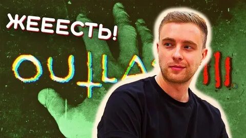 Крид твич