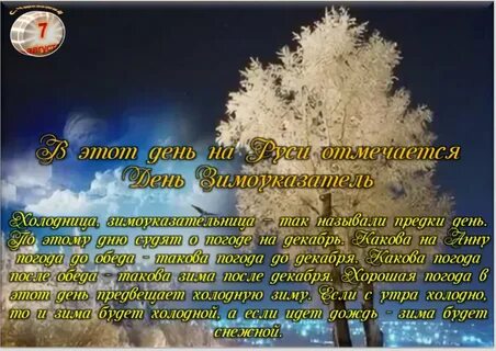 Что будет после декабря