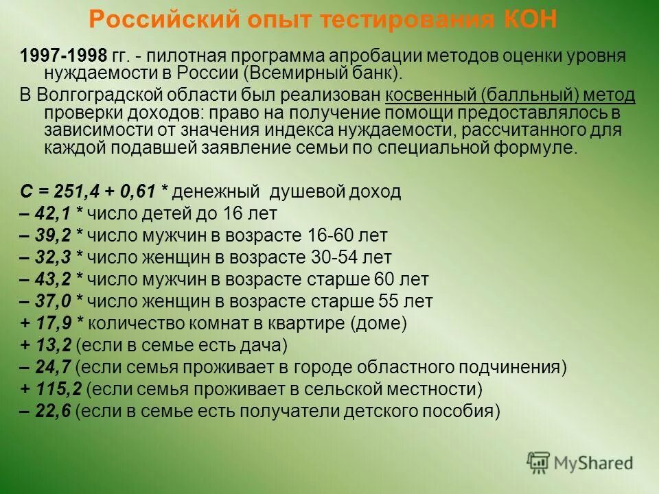 Тест на опыт работы. Коммерческий опыт тестирования. Тест на опыт работы. Тесты при приеме на работу. Психологические тесты ы.