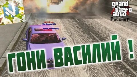 Крашит крмп