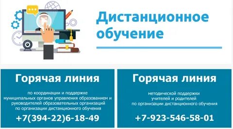 Баннер теплей