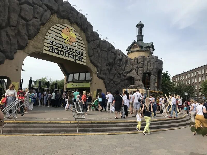 Зоопарк москва баррикадная цены. Московский зоопарк на Баррикадной. Московский зоопарк метро Баррикадная. Московский зоопарк станция метро Баррикадная.