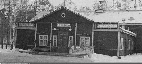 Снежинск 2