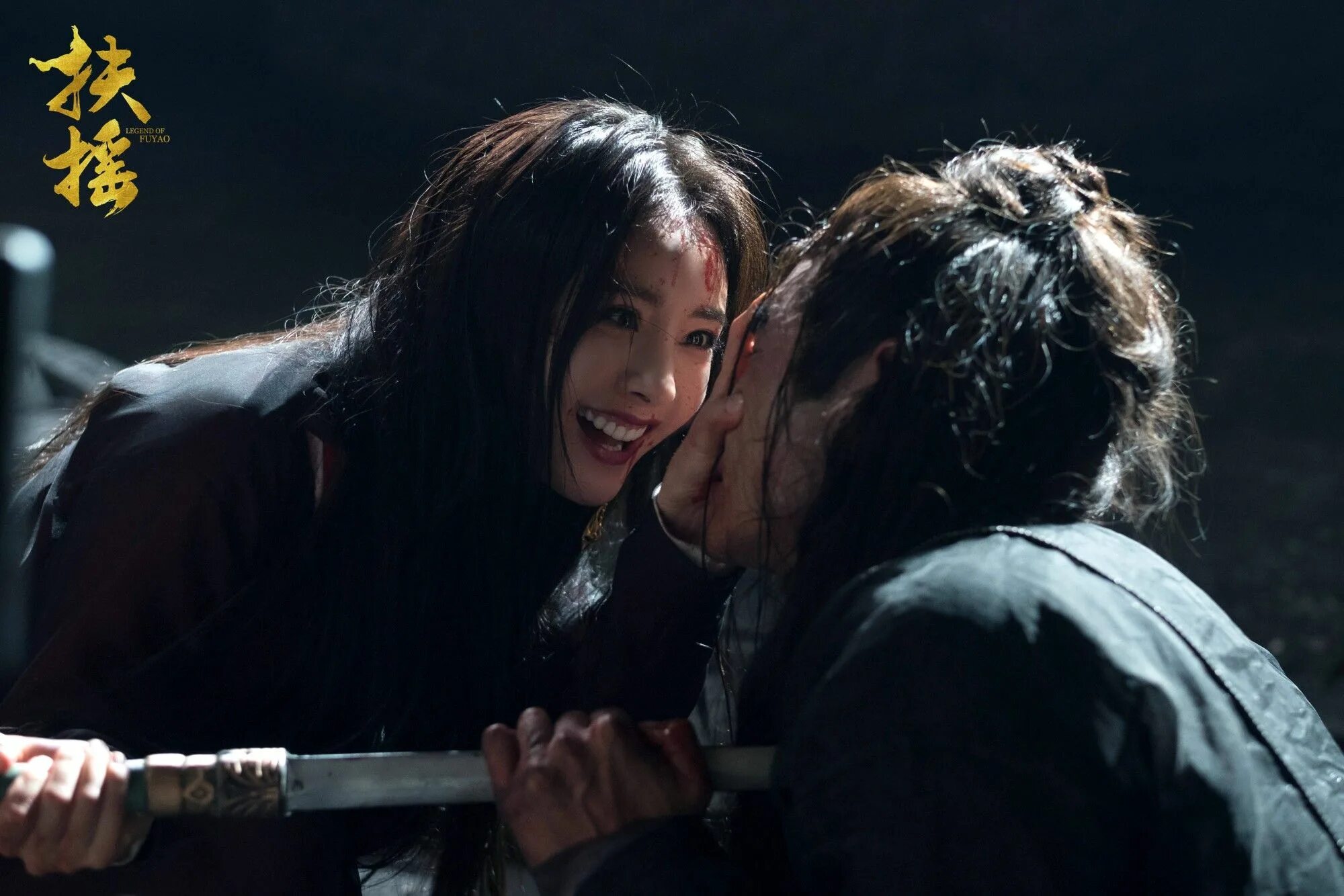 Корейский хорошая ведьма. Легенда о Фуяо поцелуи. Легендарная ведьма дорама. Темная белая ведьма дорама.