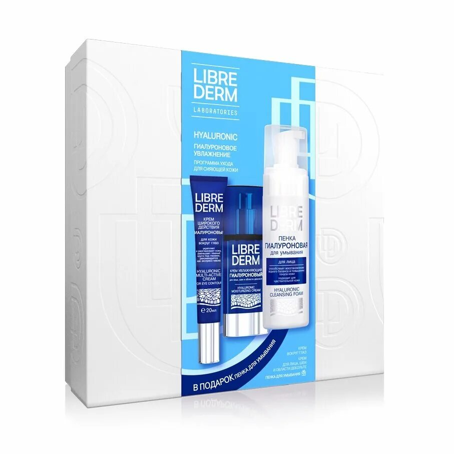 Librederm подарочный набор гиалуроновый уход. либридерм набор подарочный гиалуроновый комплекс для лица. набор либридерм лабораториес. крем гиалуроновый увлажняющий либридерм шея лицо декольте 50 мл. подарочный набор либридерм гиалуроновый.