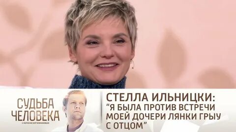 Против встреч
