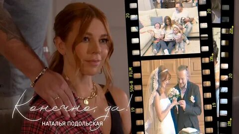 Слушать спасибо что не отпустил тогда подольская
