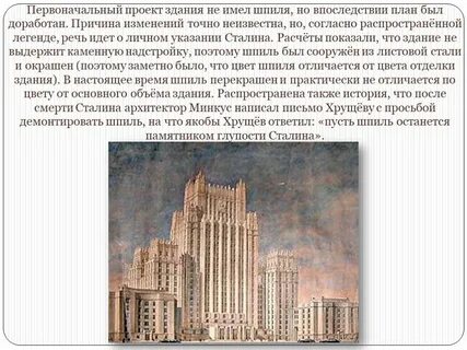 Сооружение не имеющее