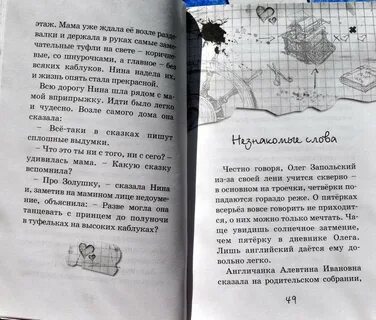Принц полуночи
