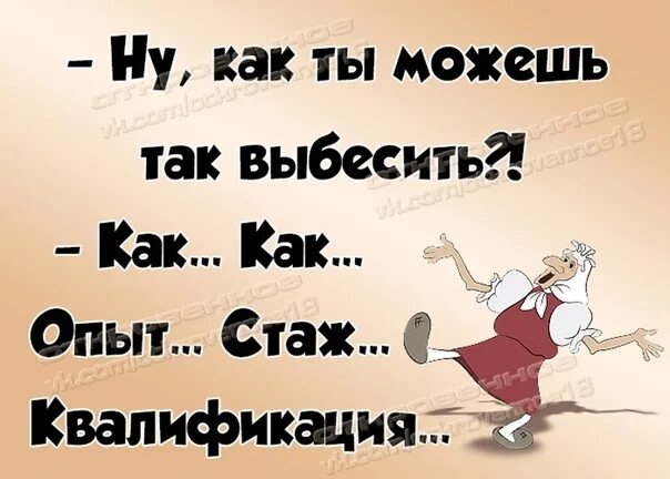 Пусть будет грусть. Пусть уходит грусть я к тебе. Я К тебе припрусь праздник будет пусть уходит грусть. Я К тебе припрусь. Я К тебе припрусь а когда припрусь праздник будет пусть.