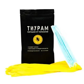 Тиурам порошок от тараканов инструкция по применению