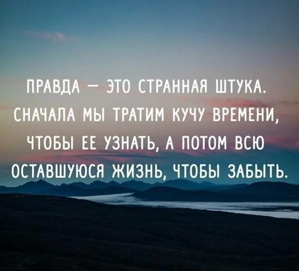 Прожить заново