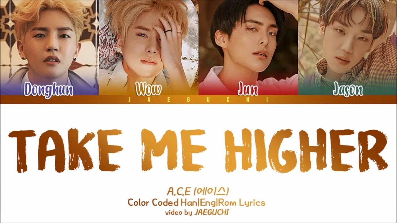 Takes your higher. A.C.E higher. Ace take me higher. Take me higher пацан поет. Горензия тейк э шанс.