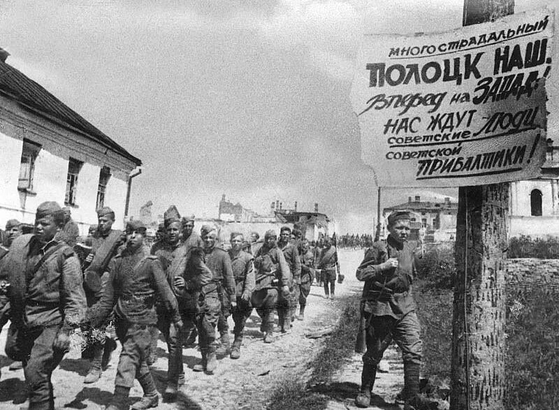 Белорусская операция (23 июня — 29 августа 1944 г. 1944 г. Белорусская операция (23 июня — 29 августа 1944 г. Белорусская операция багратион. Операция багратион 1 белорусский фронт.