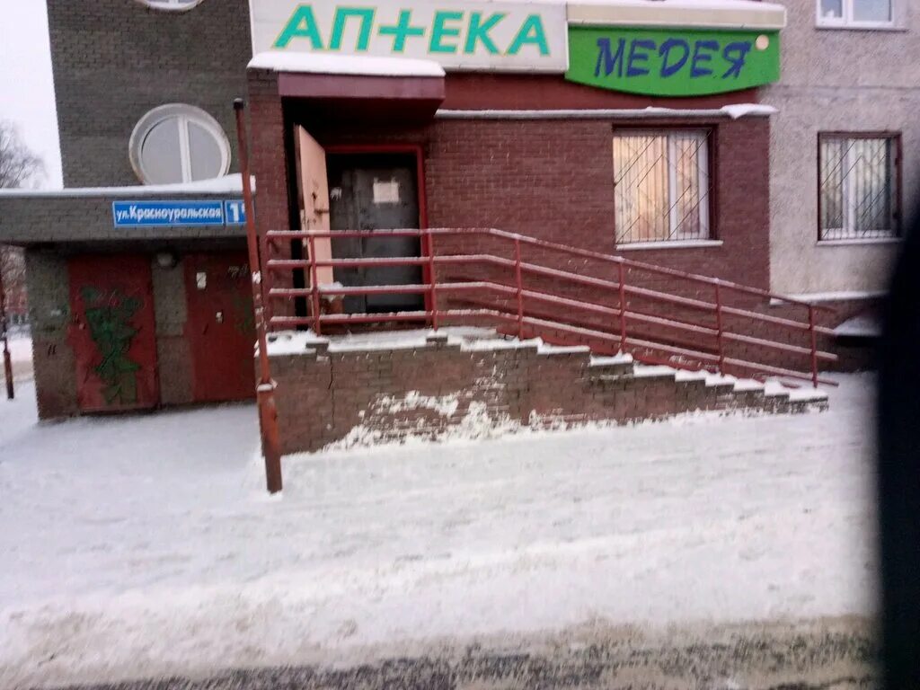 медея, балаково. медея парикмахерская. медея нижний новгород. медея нижний новгород. аптека медея.