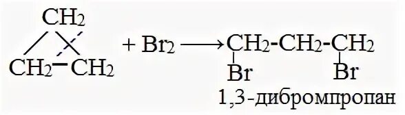 1 3 дибромпропан щелочной гидролиз. Дибромпропан Koh. Дибромпропан Koh спиртовой. 2 2 Дибромпропан. Дибромпропан и гидроксид натрия спиртовой.