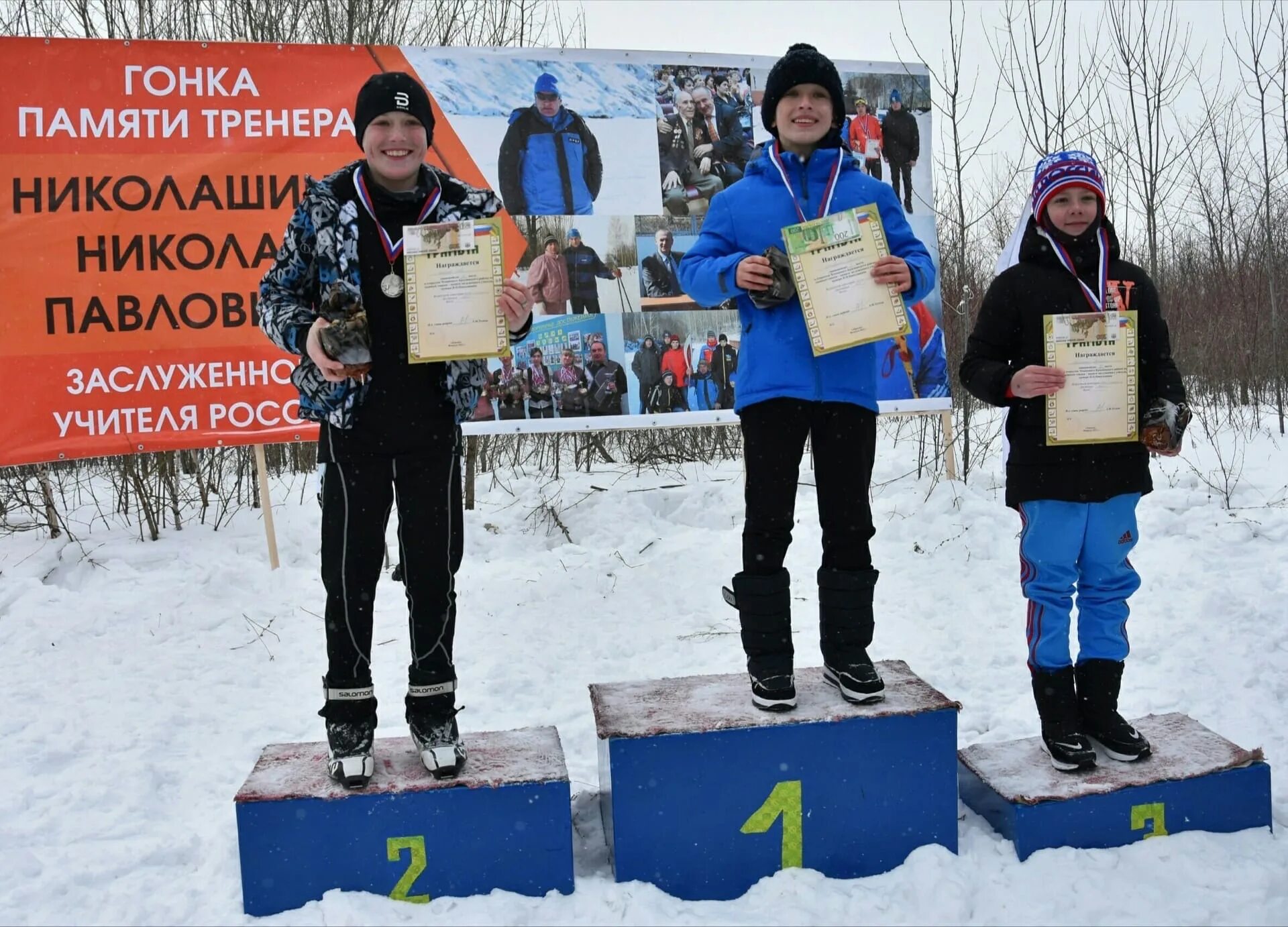 Гонка памяти тренеров. Соревнования по лыжам 2022 03 07 в Серове.