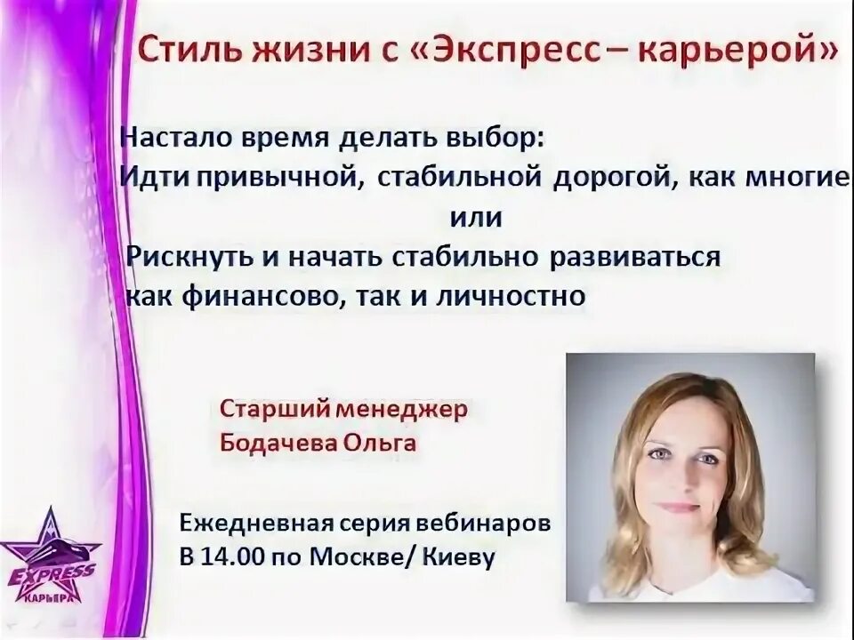 Приходить привычный. Приходить привычный