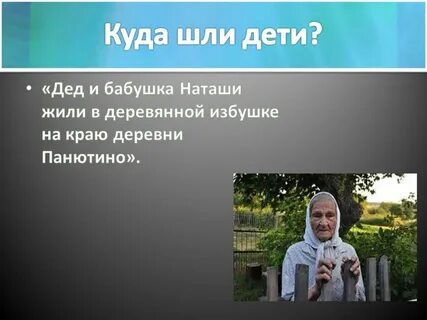 Сколько живут наташи