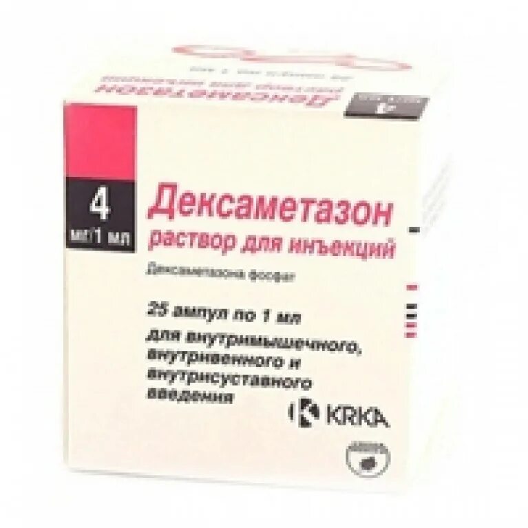 /эльфа/. 4 мг/мл. Дексаметазон раствор детям. Дексаметазон раствор детям. Дексаметазон р-р для ин 4мг/мл 1мл 25 эллара.