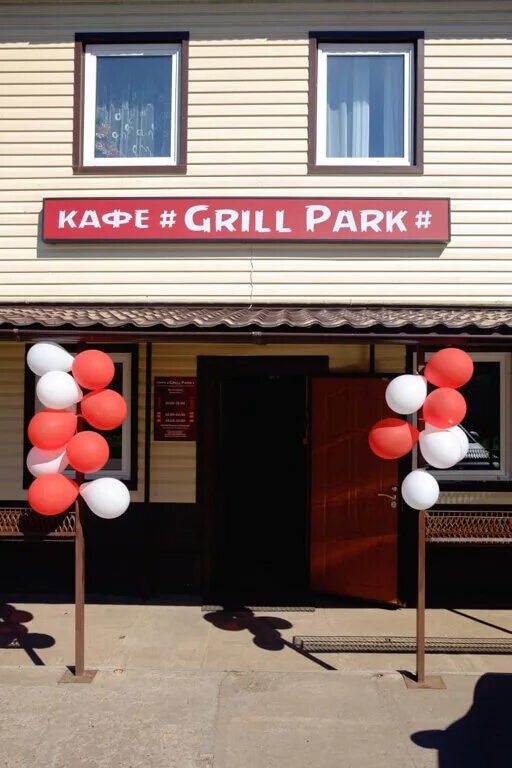 Елабуга старый город. Кафе моне елабуга. Кафе елабуга mane. Чёртово городище елабуга ресторан. Гостиница шишкин 3 в елабуге.