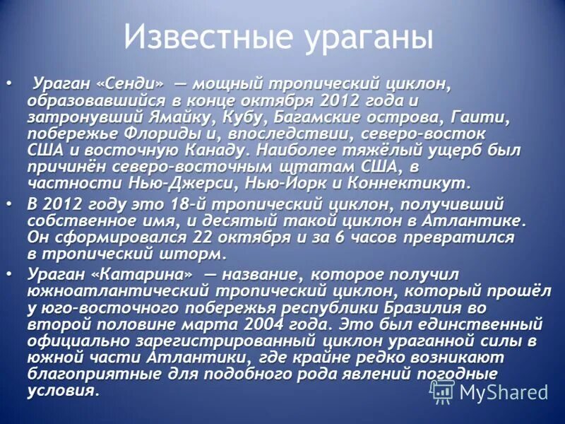 Рассказ о полиции. История создания полиции. История возникновения полиции. История создания службы полиции. История создания полиции в России.