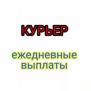 Экспедитор грузчик оплата ежедневно