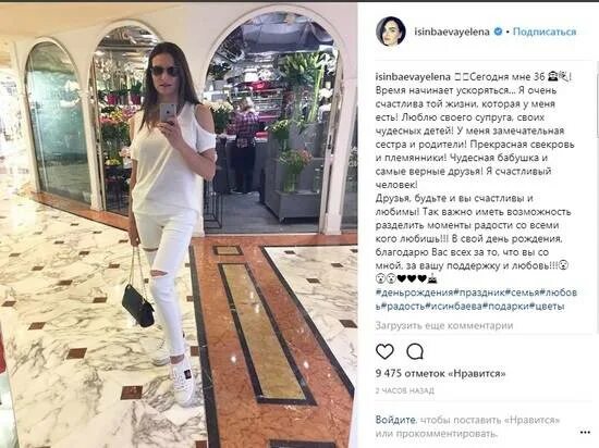 Пост в инстаграм про день рождения. Подписать цветы в инстаграмме. Пост в инстаграм про день рождения. Торт с ольгой бузовой. Пост в инстаграм про день рождения.