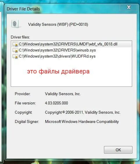 Elan fingerprint l;jcnbr. Asus installation wizard. Asus installation wizard. Elan wbf fingerprint sensor asus. Asus с отпечатком.