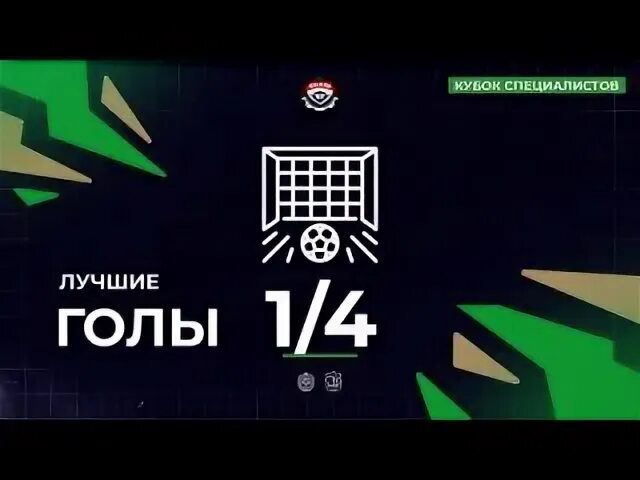 Локомотив нижний новгород. Бауманская футбольная лига. Локомотив нижний новгород. Бауманская футбольная лига. Бауманская футбольная лига.