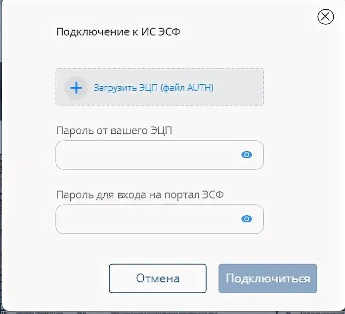 Https esf gov kz 8443