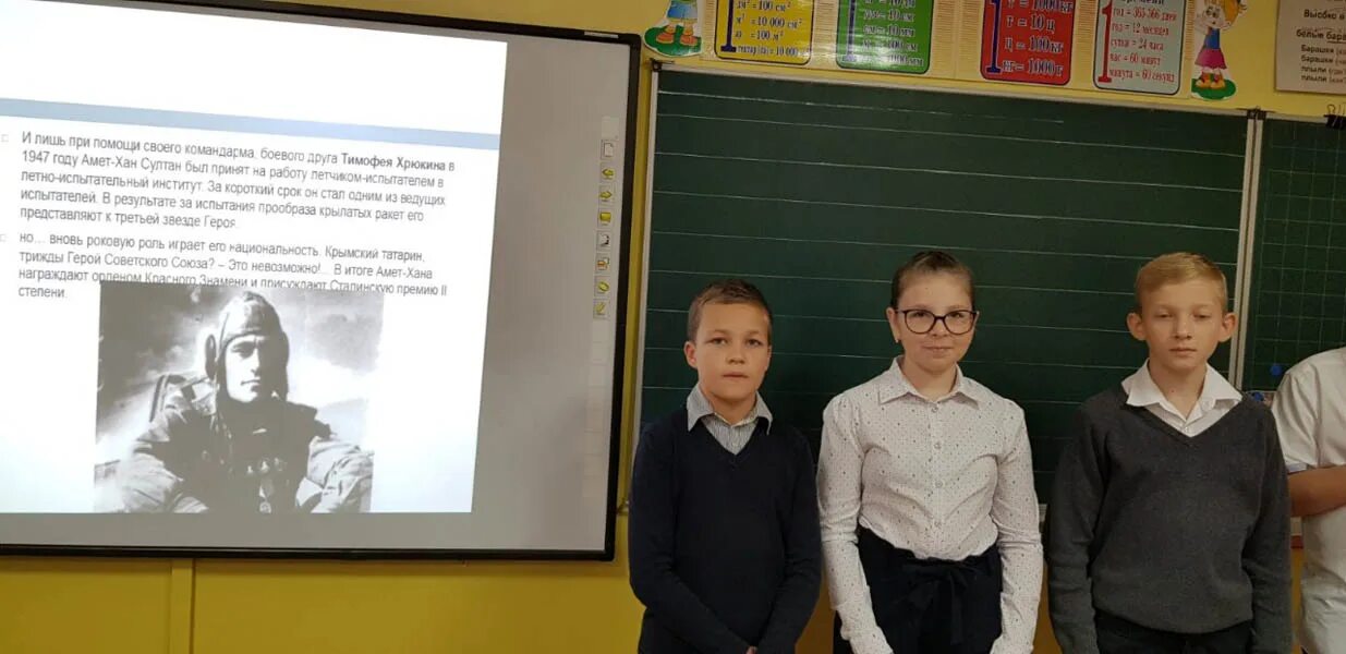 К а тренёва. Веселовская школа имени амет хана султана. Веселовская школа имени амет хана султана. Проект амет хан султан. Веселовская средняя школа имени амет-хан султана.