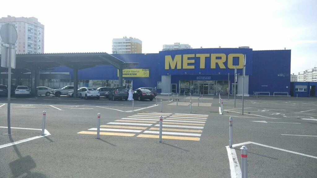 Проспект чулман метро набережные челны. Метро набережные челны товары. Метро кэш энд керри набережные челны. Магазин метро набережные челны. Метро набережные челны товары.