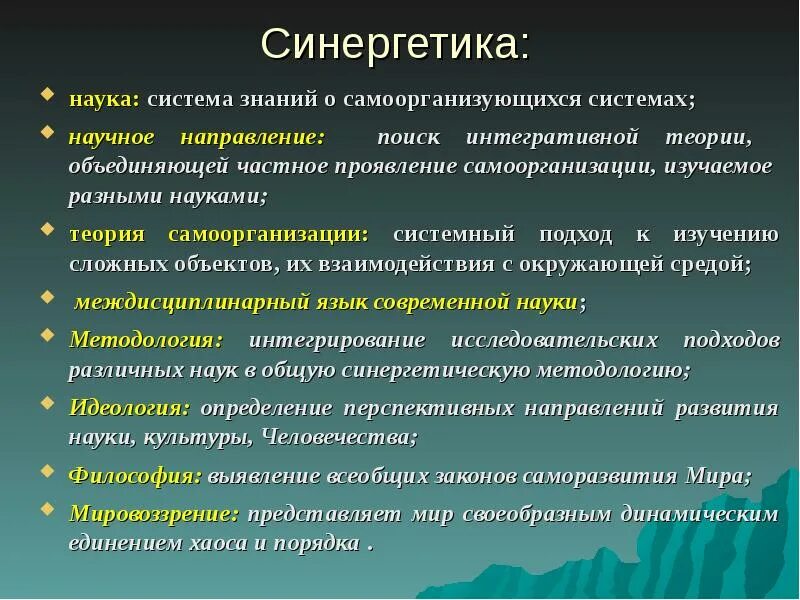 Важнейшей характеристикой исследования является