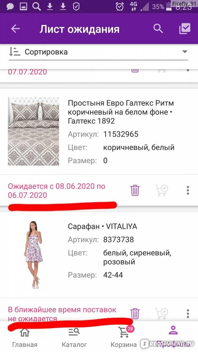 Вилберис интернет-магазин каталог одежды для женщин. Валдбериес интернет-магазин. Вилберис отзывы. Вайлдберриз одежда на лето. Валдберрисинтернет магазин каталог.