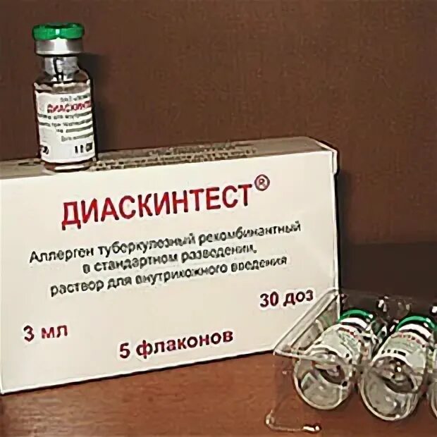 Диаскинтест екатеринбург. Диаскинтест состав препарата. таблетки для профилактики манту. чем отличается аллерген туберкулезный рекомбинантный от туберкулина.