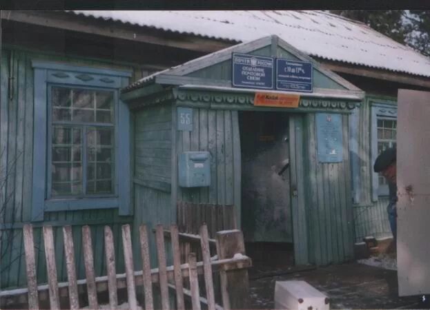 Станция архара амурская область. Погода новопокровка амурская область. Владимировка амурская область вид с дороги. Центральная амурская библиотека. Станция архара амурская область.
