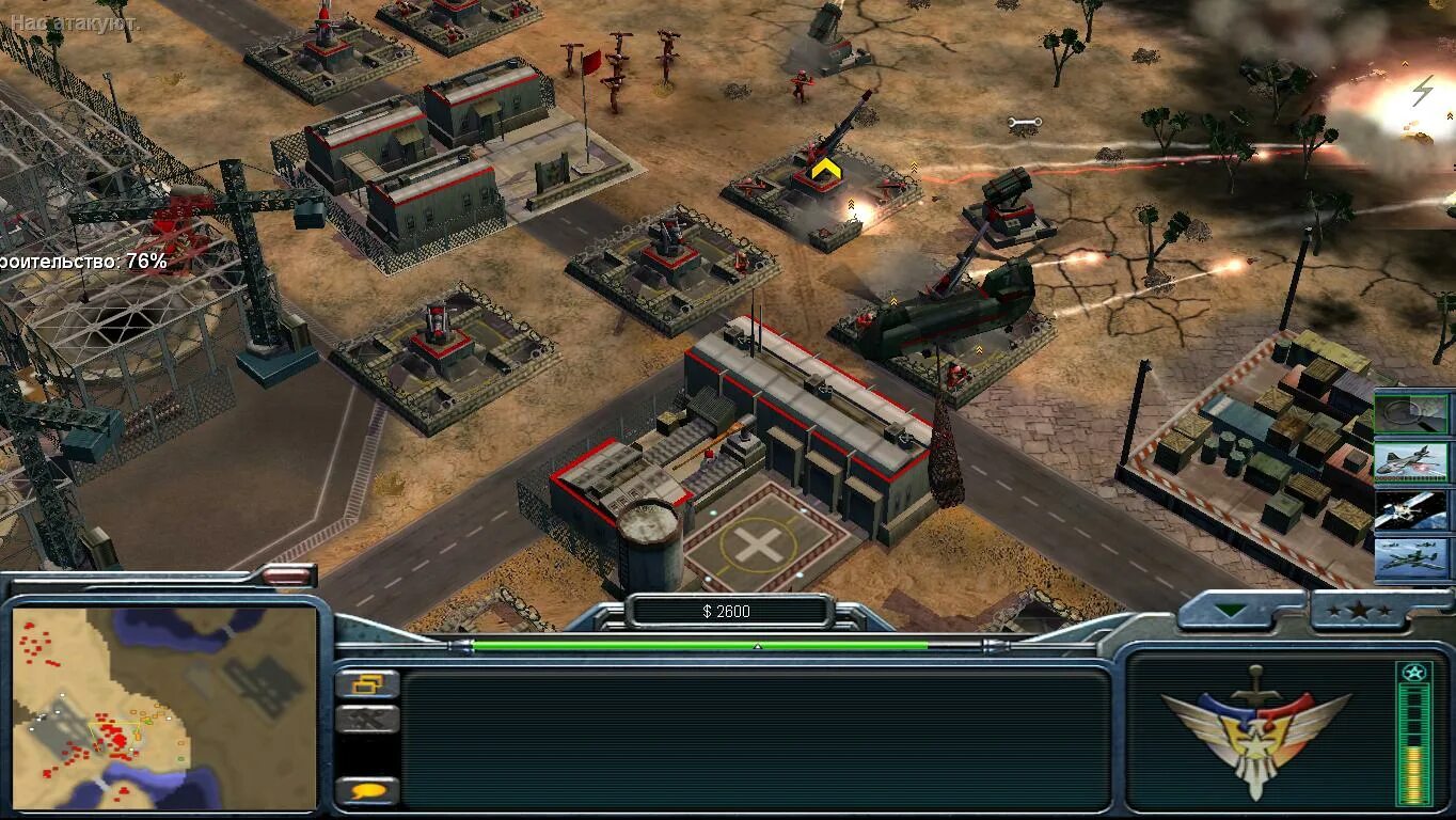 Генералы Zero hour. Command and Conquer Zero hour. Генералы Зеро хоум. Command & Conquer: Generals.