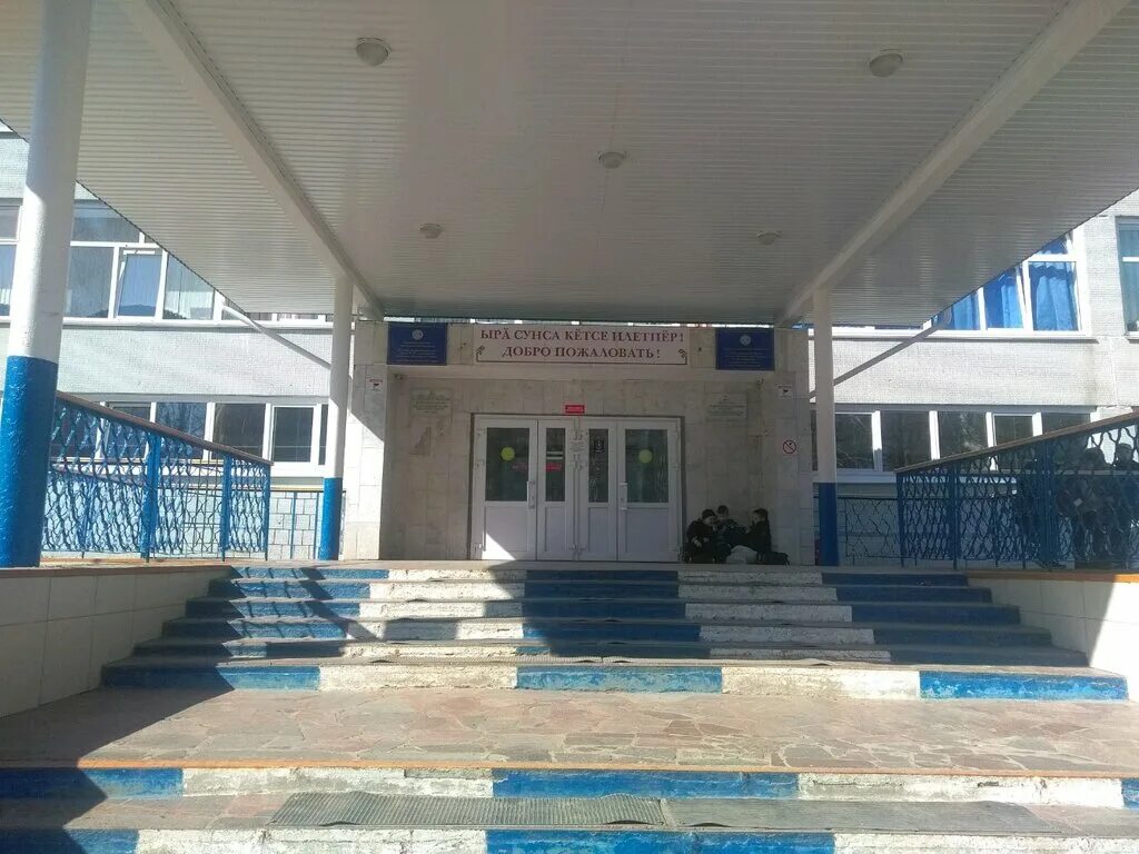 22 школа чебоксары. чебоксарский спортивный клуб. 37 школа чебоксары. школа 37 чебоксары. сош 37 чебоксары адрес на карте.