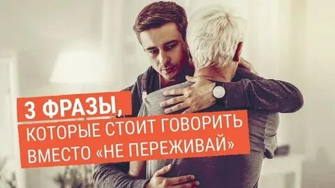 Как по другому сказать стоит