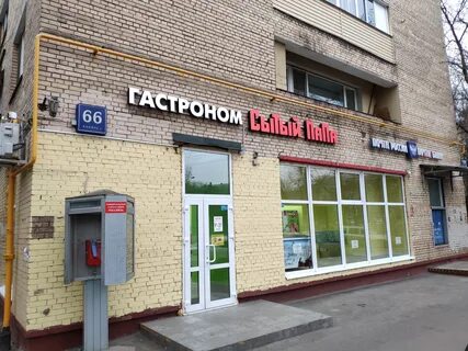 Вакансии в перово