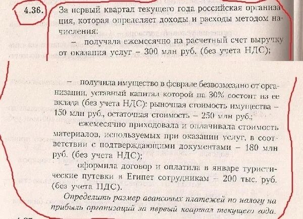 Без учета ндс 20. Без учета НДС. НДС С учетом без НДС. Цена без учета НДС. Сумма без учета НДС.