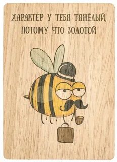 Потому что тяжелых