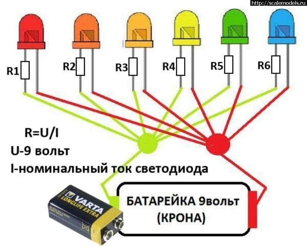 Количество диодов. Схема подключения SMD светодиодов к 12 вольт. Схема резистор диод светодиод. Схема светодиода и 12 вольт с сопротивлением. Схема подключения светодиодов последовательно 220 вольт.