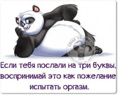 Если вас поздравили 7